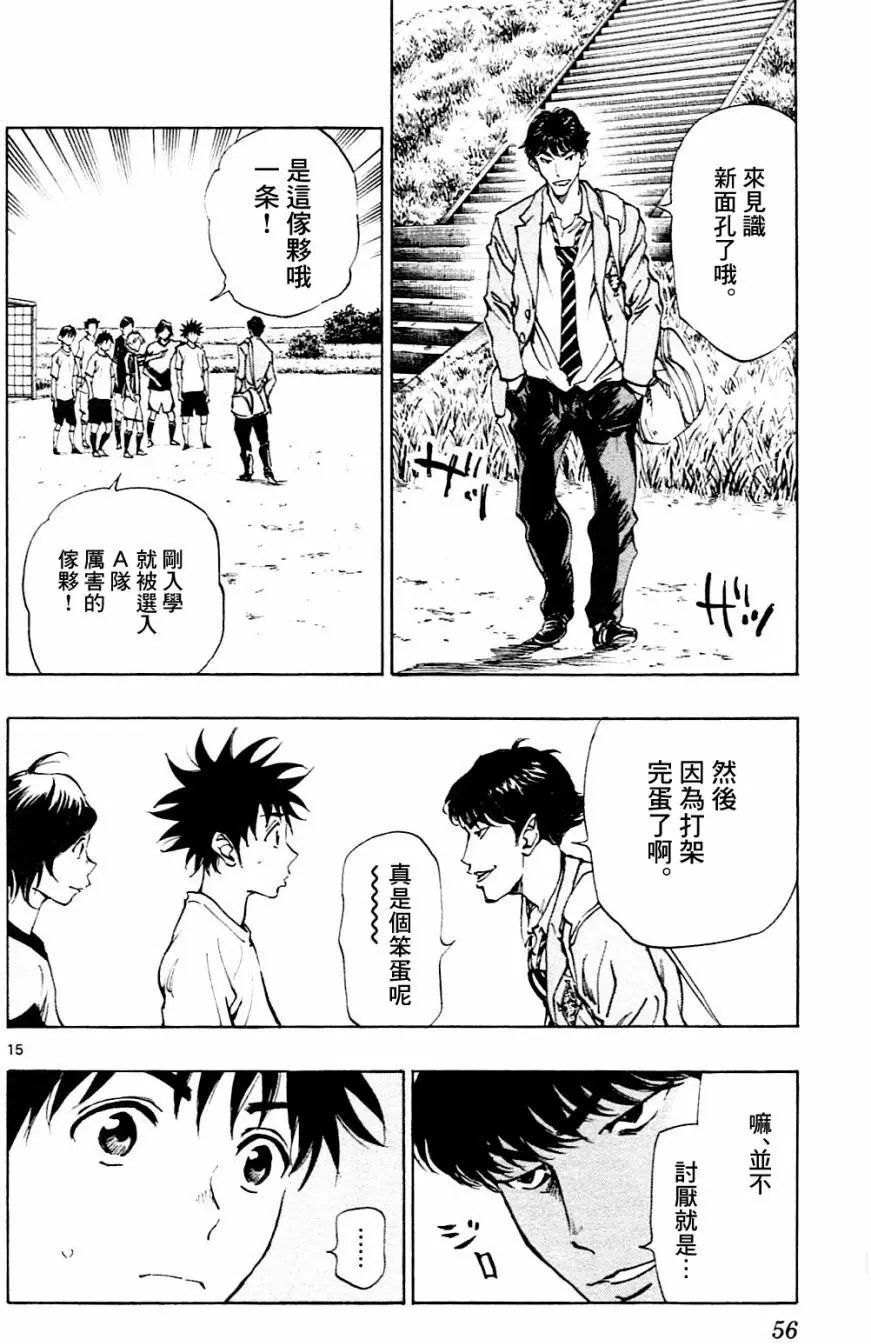 第110回