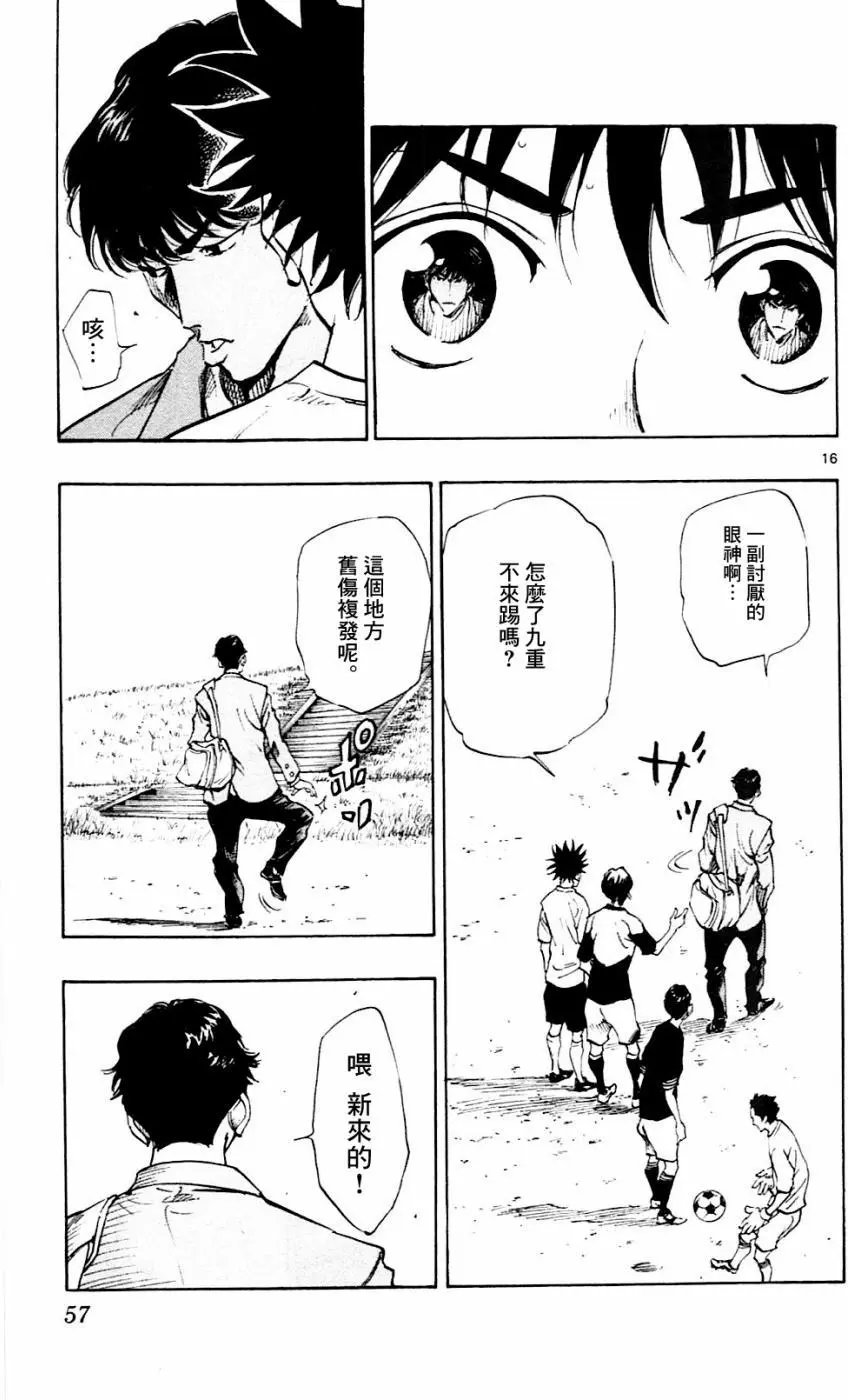 第110回