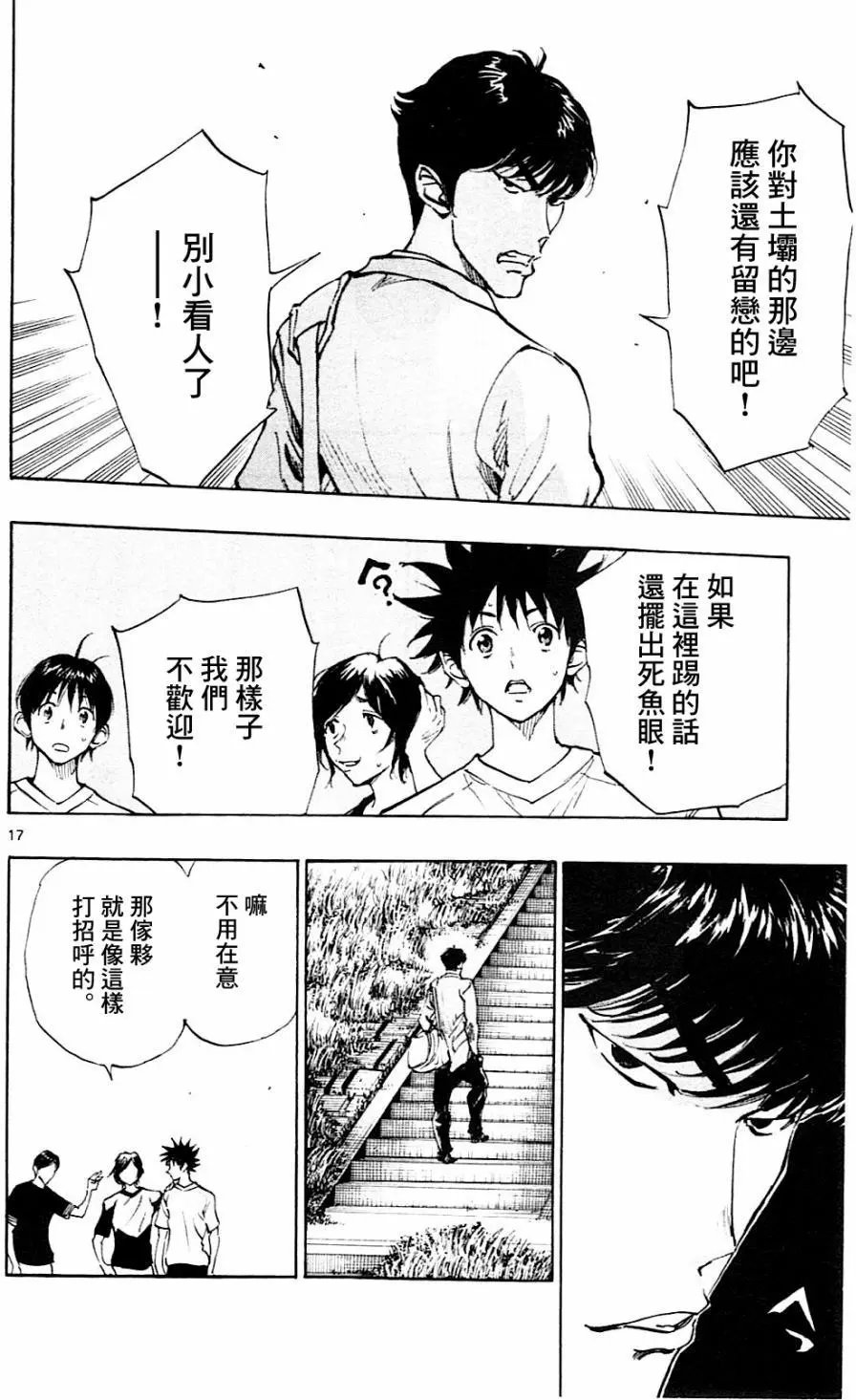 第110回