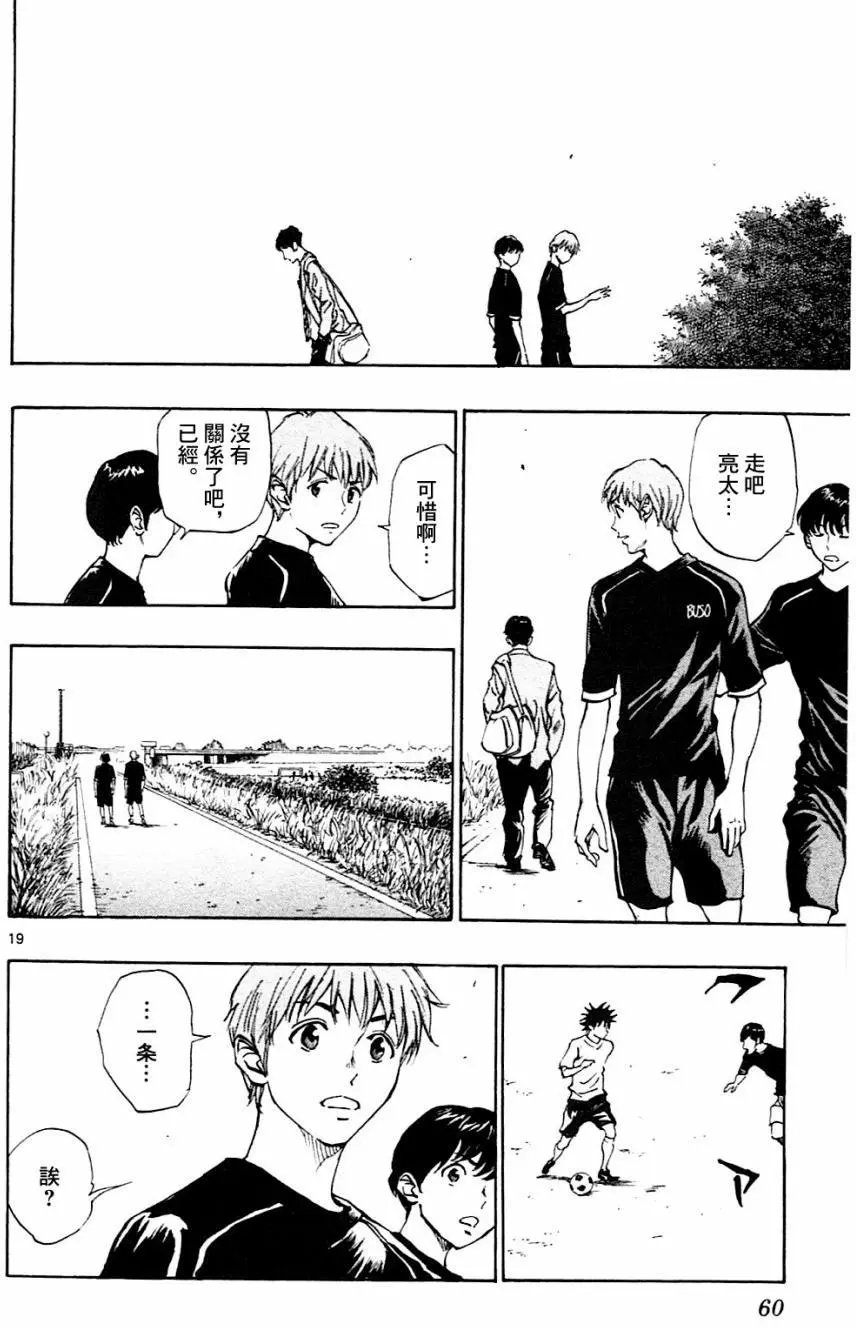 第110回