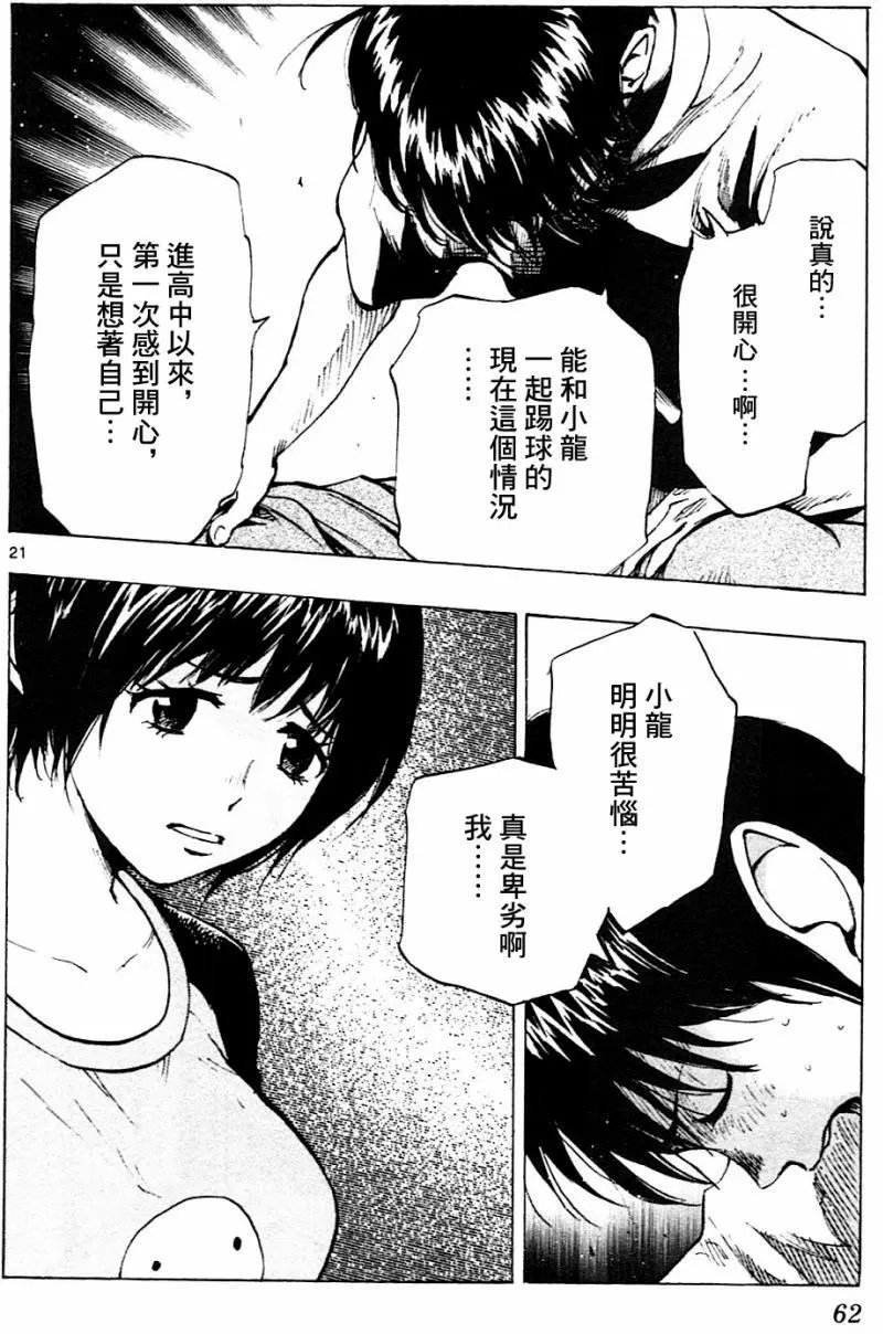 第110回
