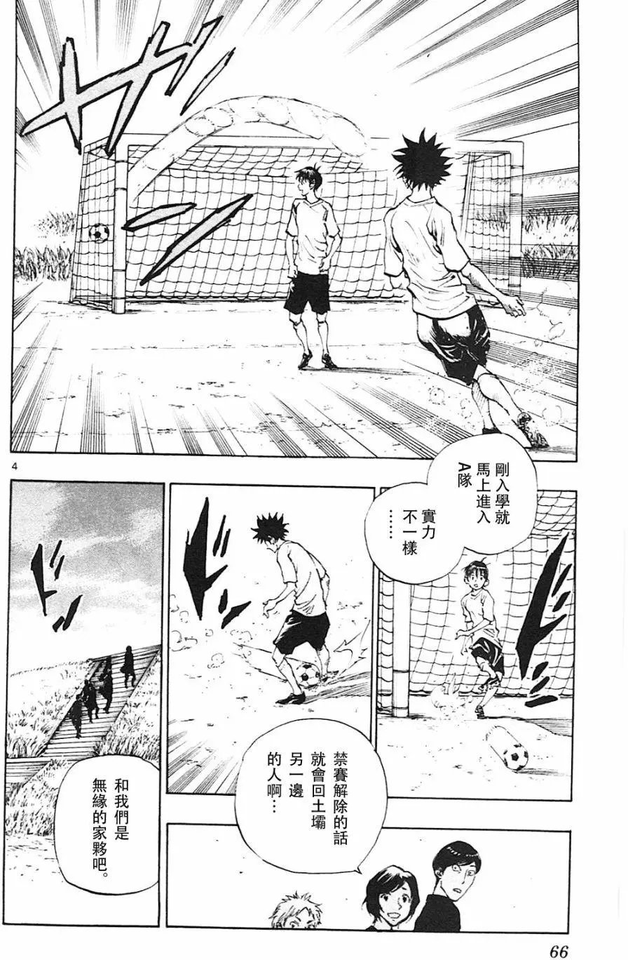 第111回