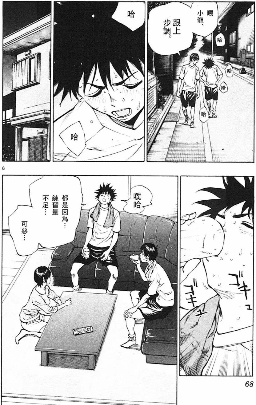 第111回
