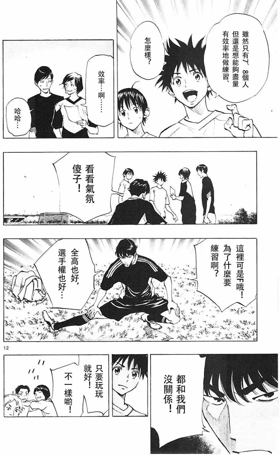 第111回