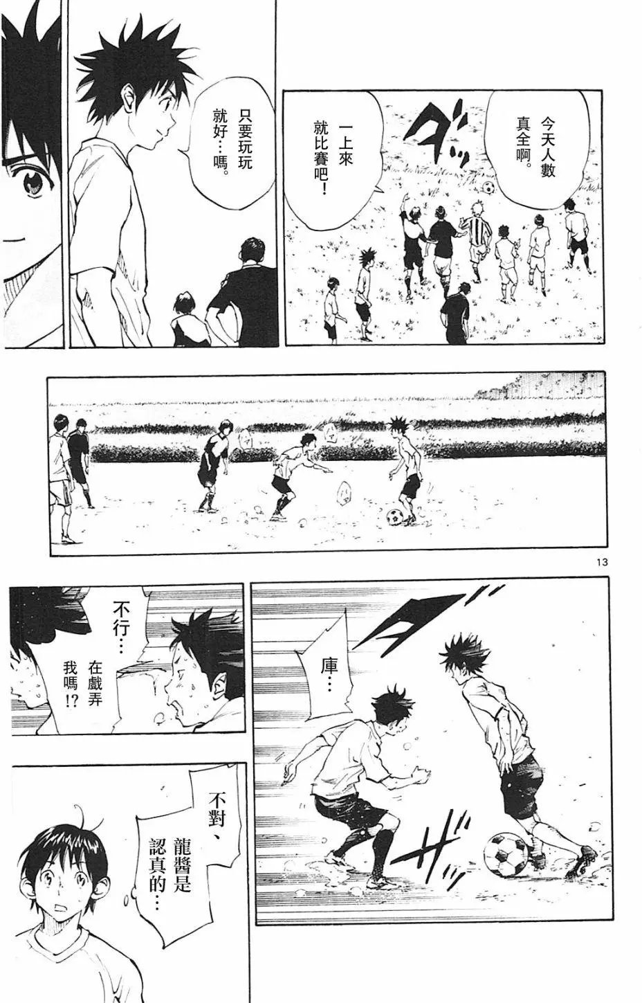 第111回