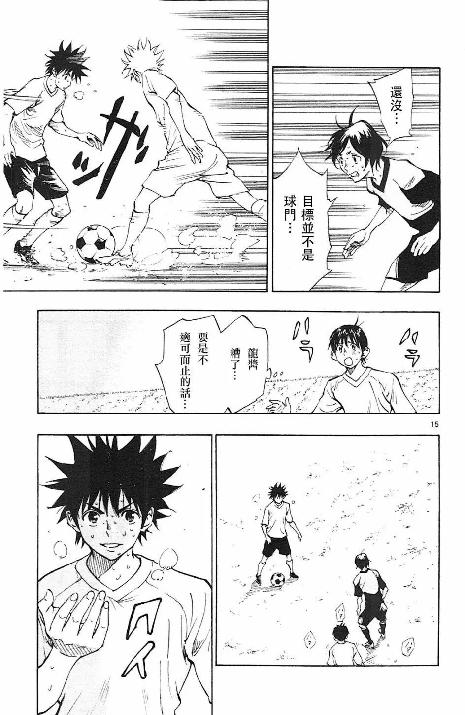 第111回