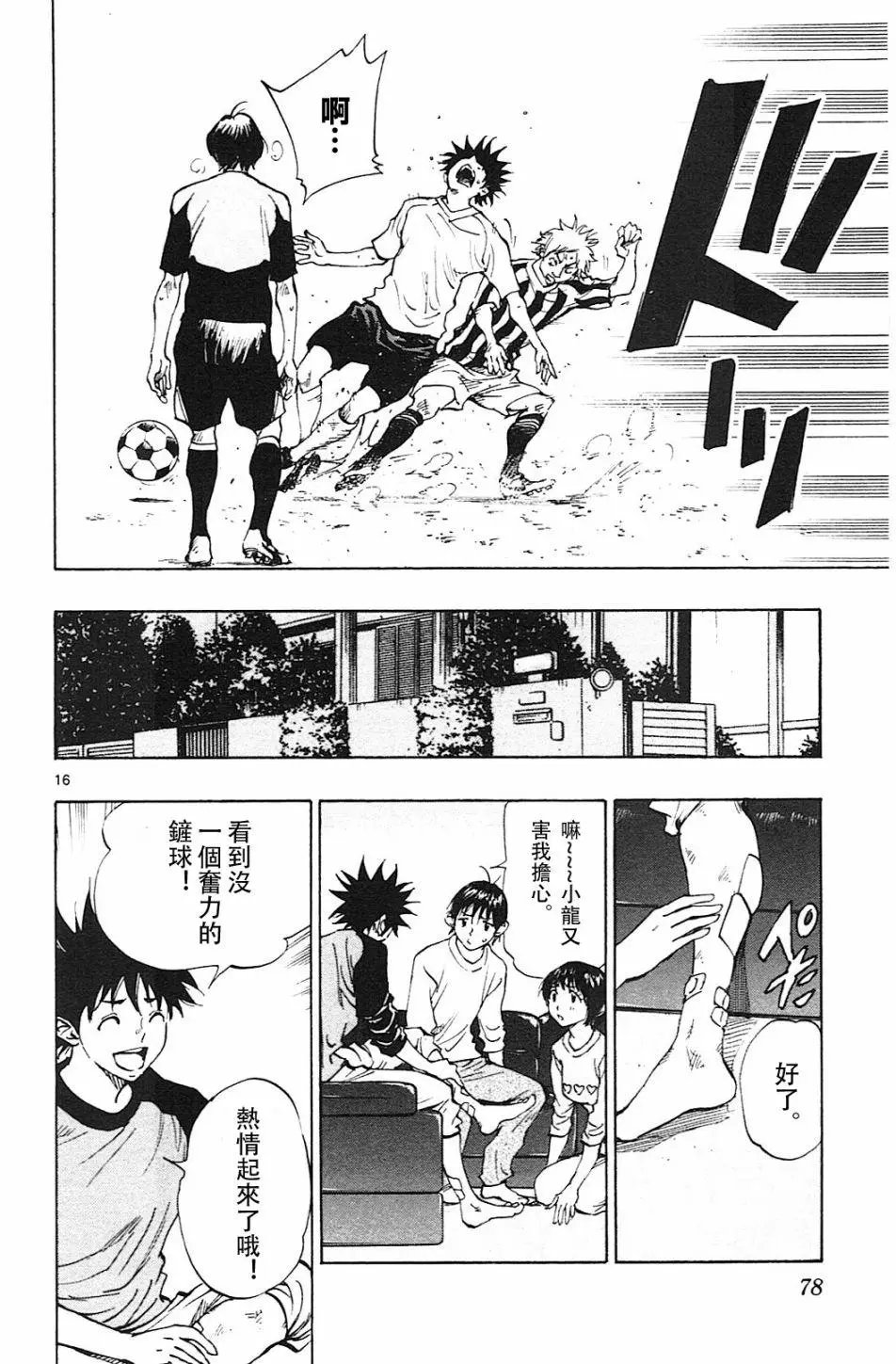 第111回