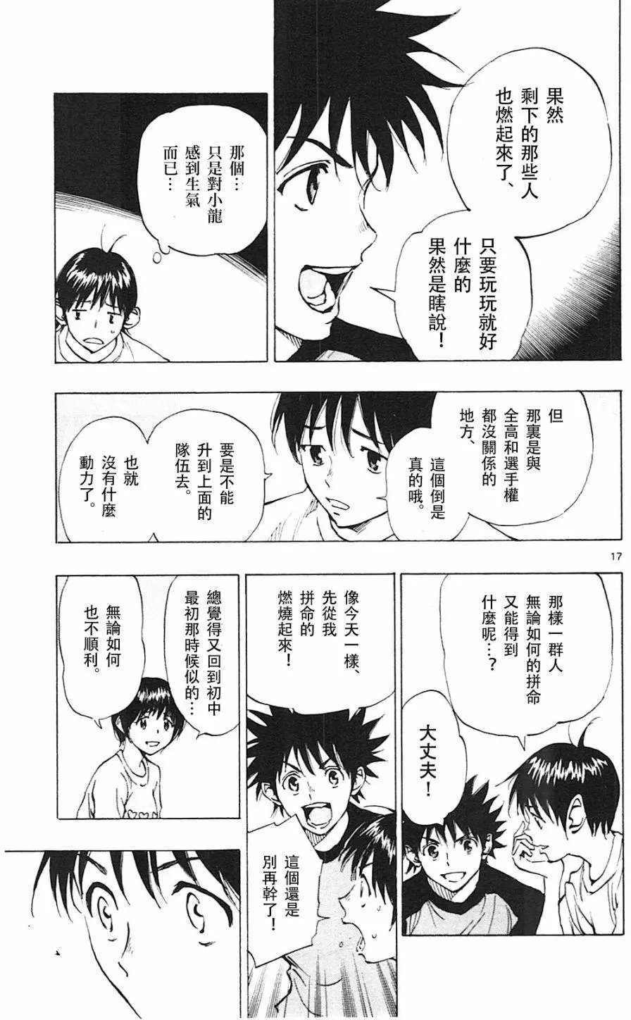 第111回