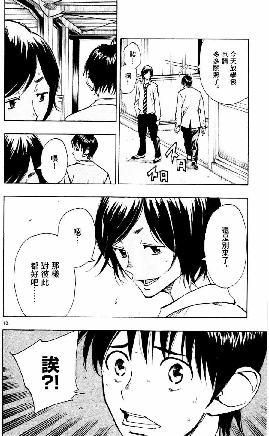 第112回