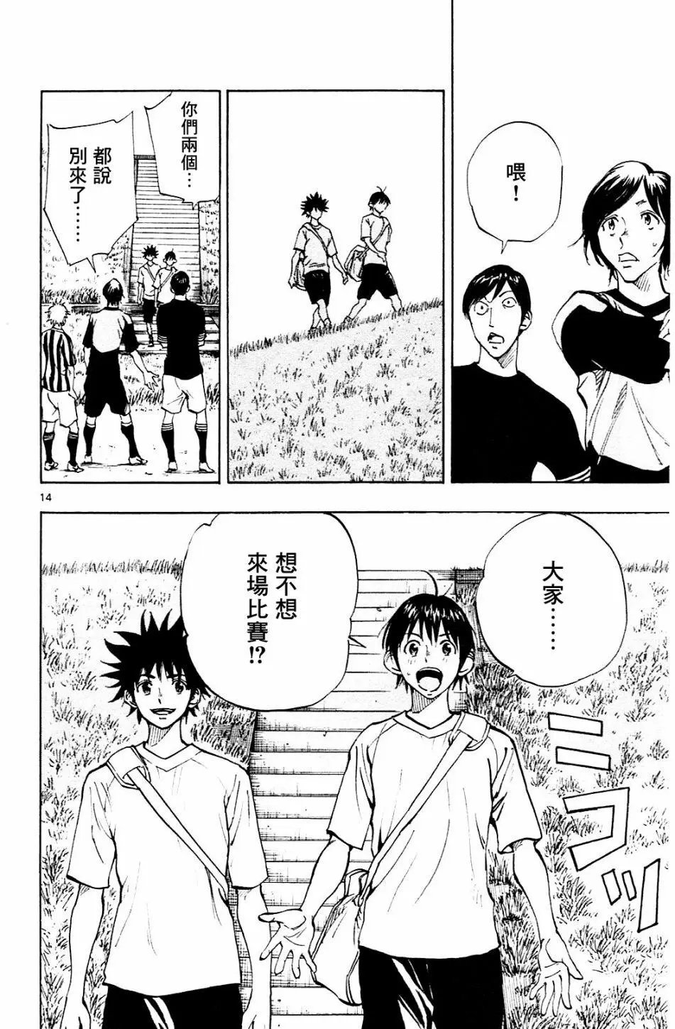 第112回