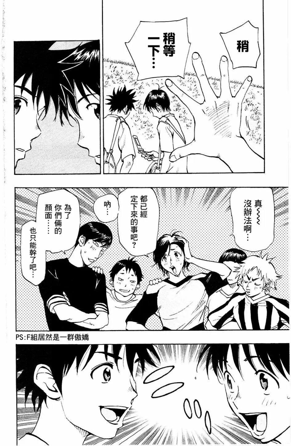第112回