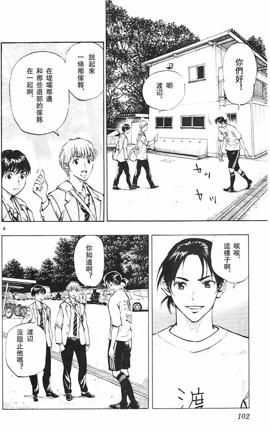 第113回