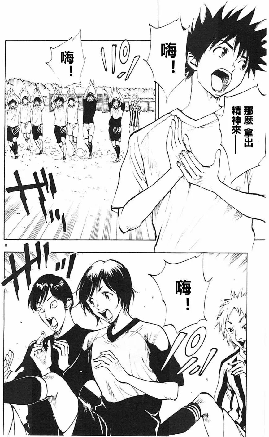 第113回