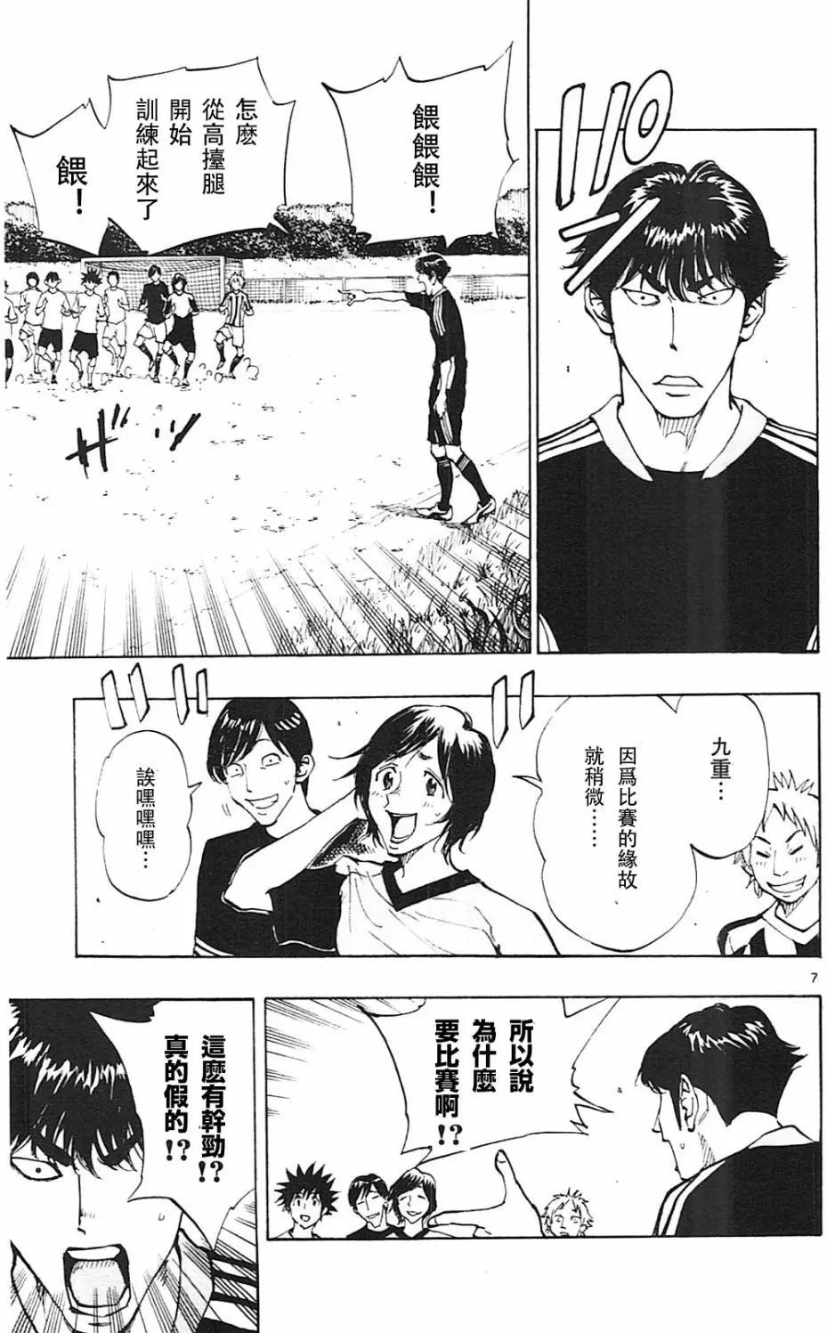 第113回
