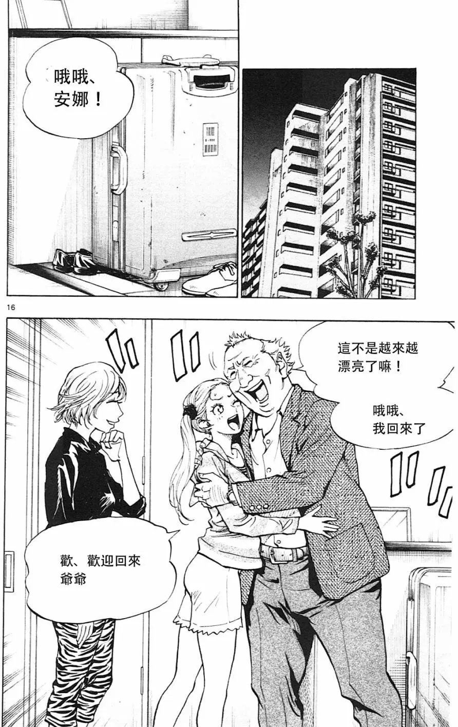 第113回
