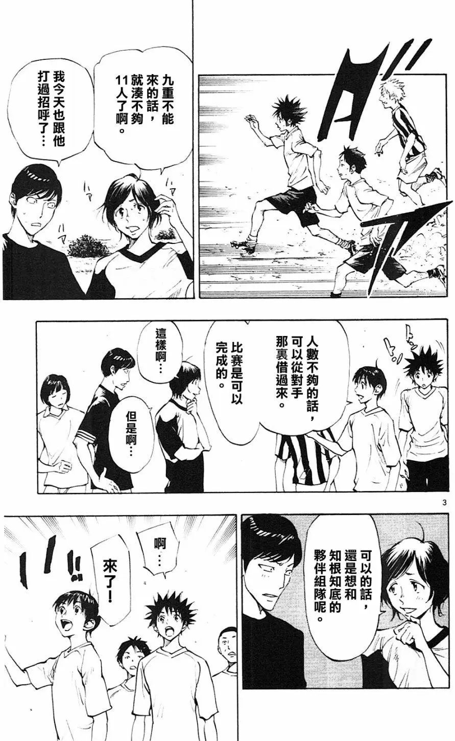 第114回