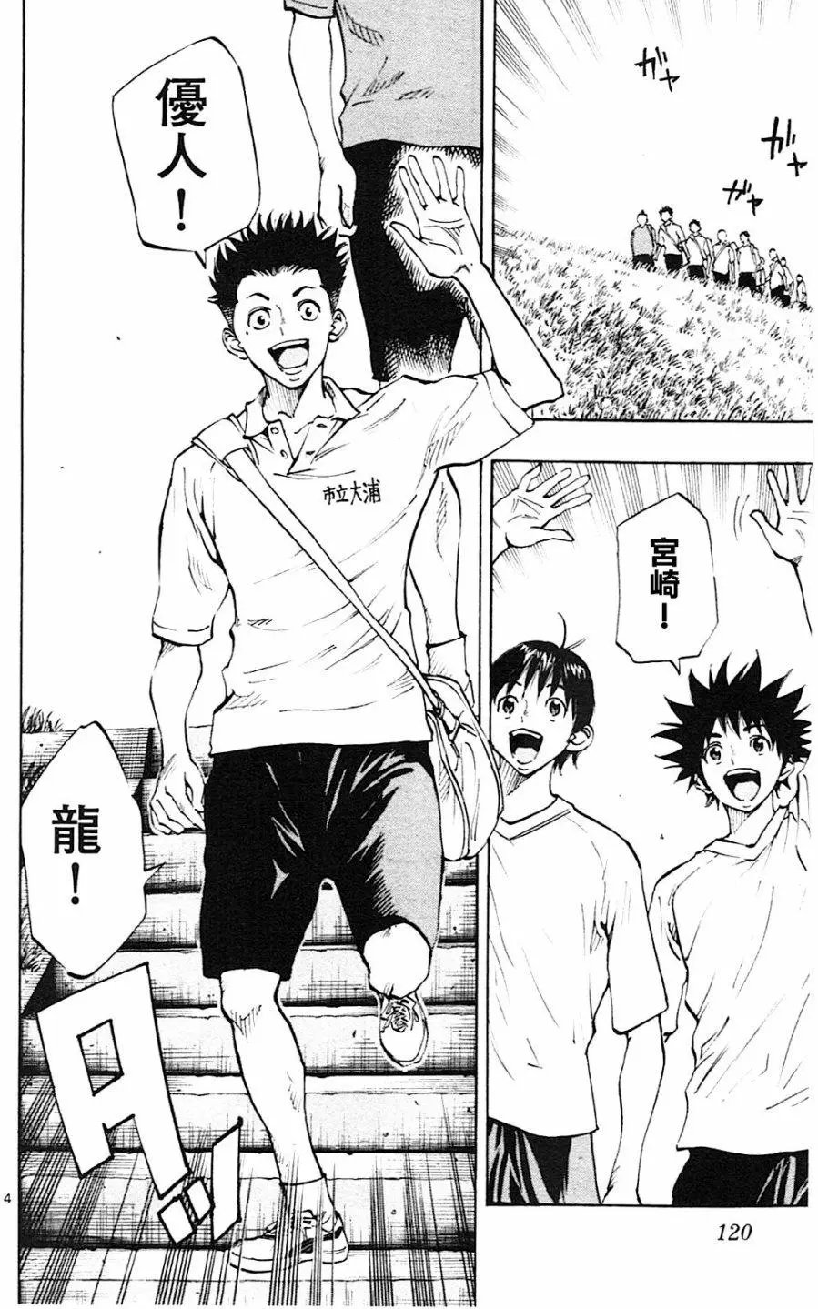 第114回