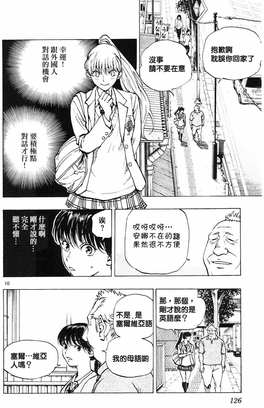 第114回