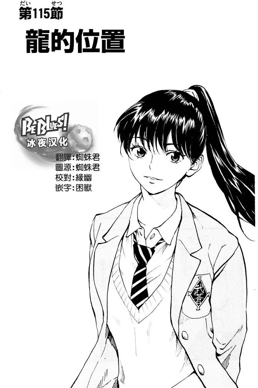 第115回