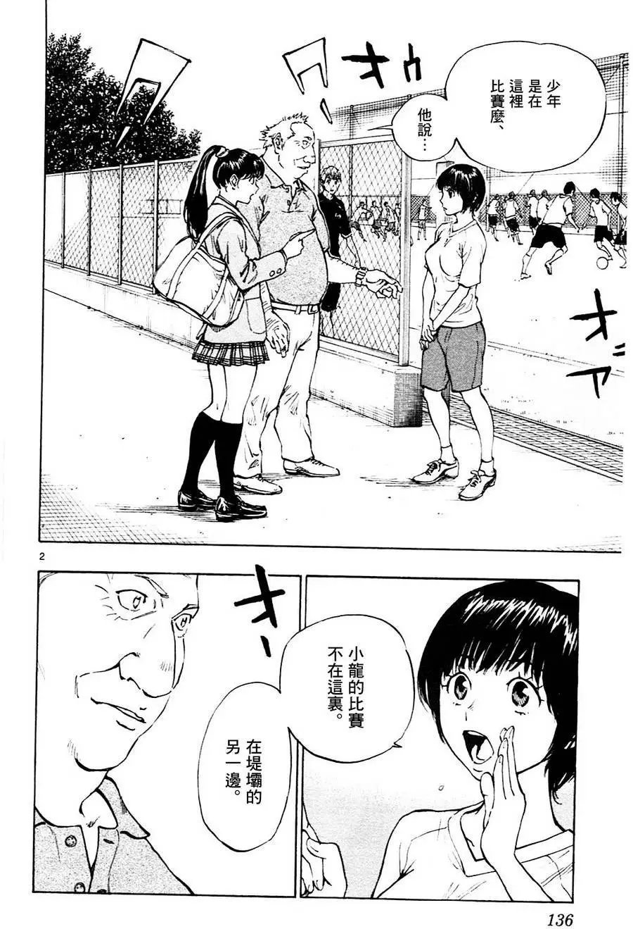 第115回
