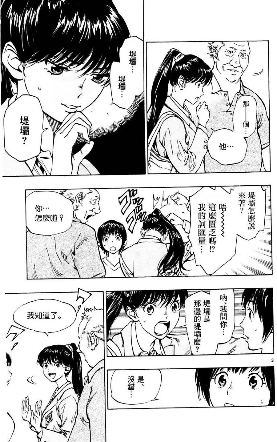 第115回