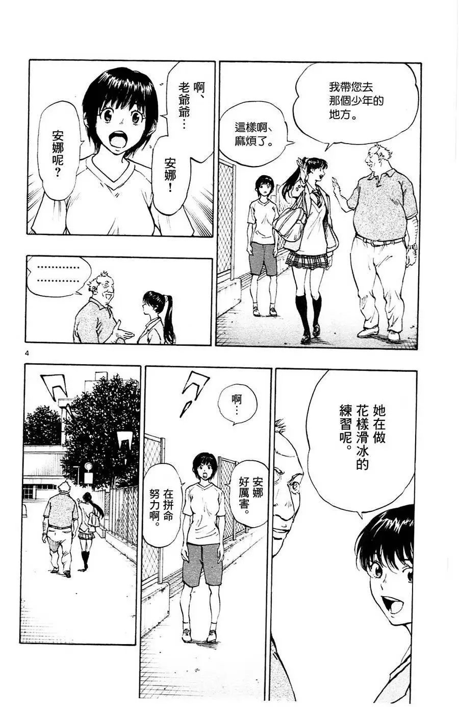 第115回