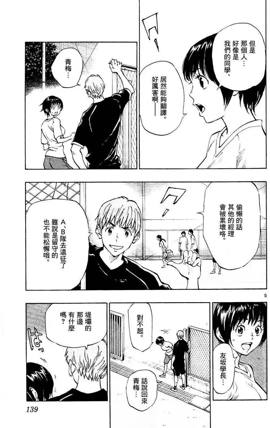 第115回