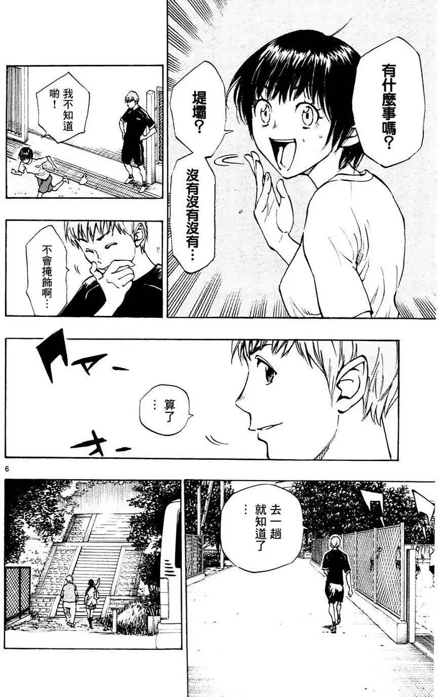 第115回