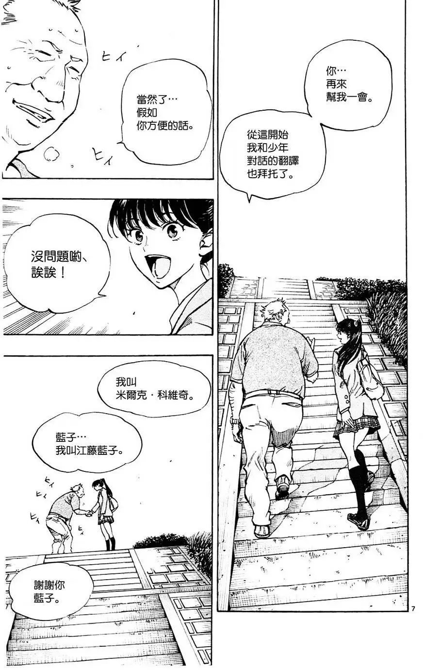 第115回