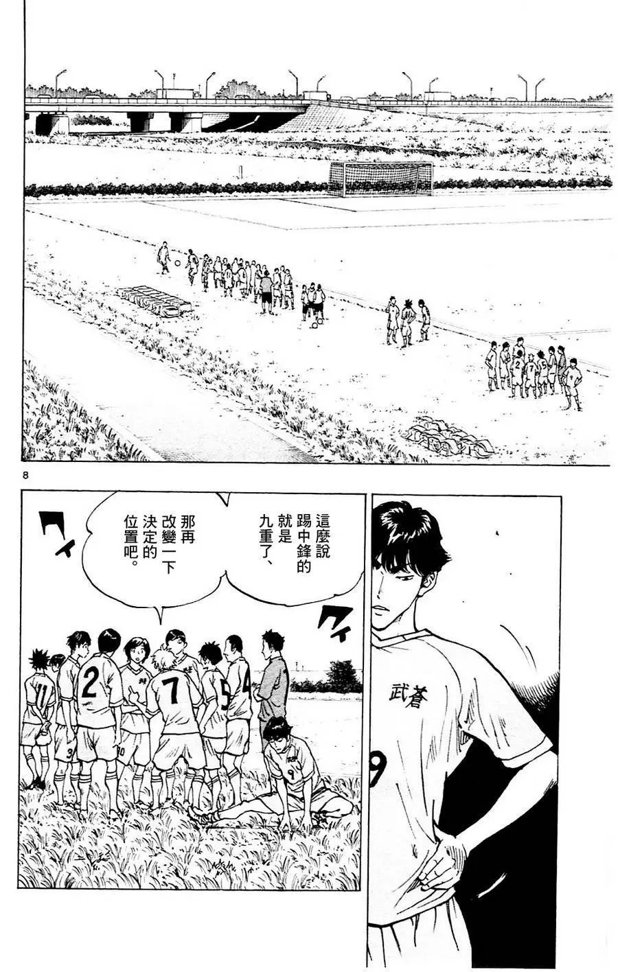 第115回