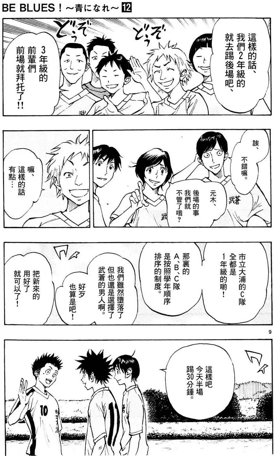 第115回