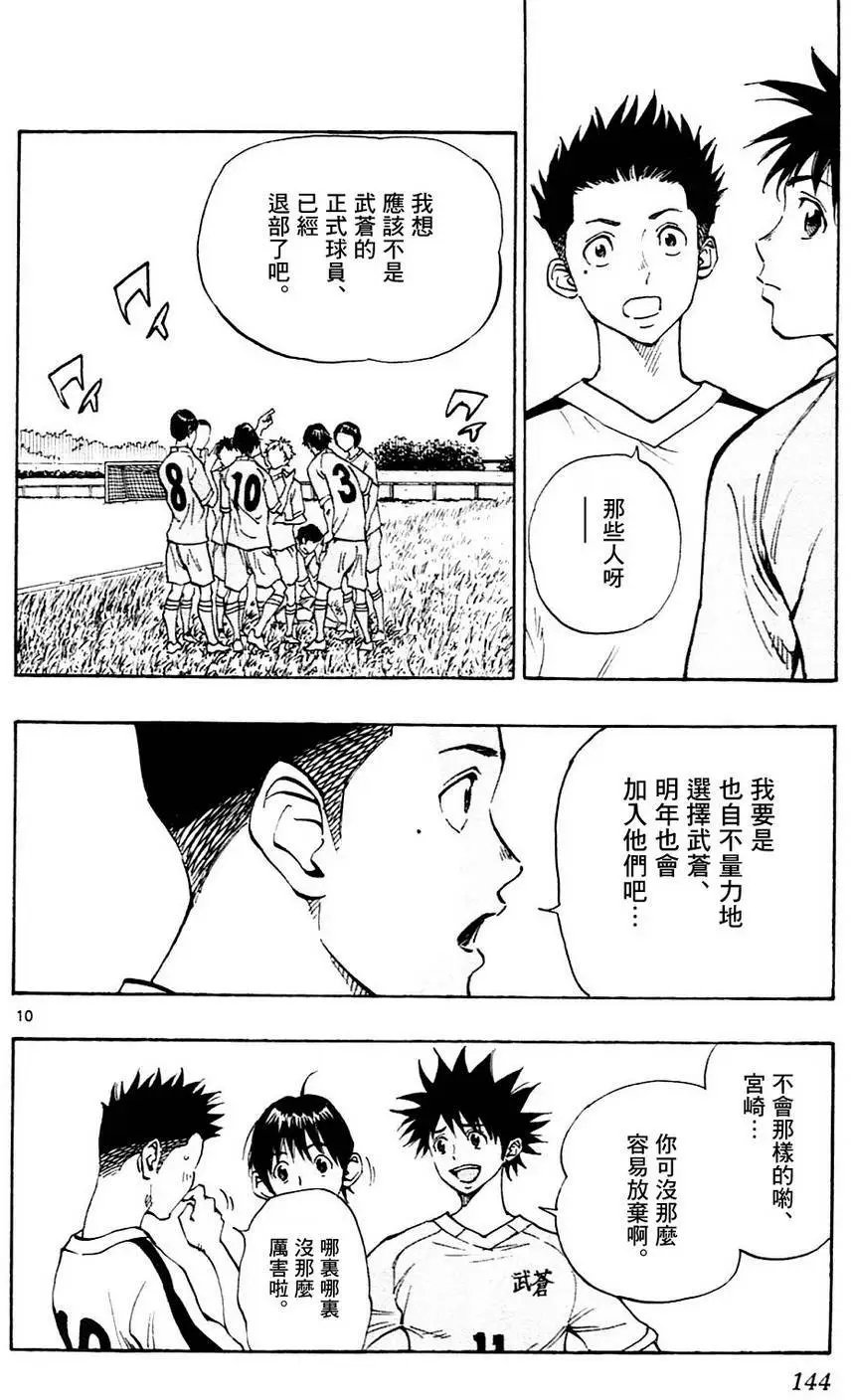 第115回