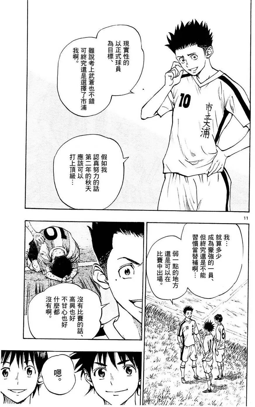 第115回