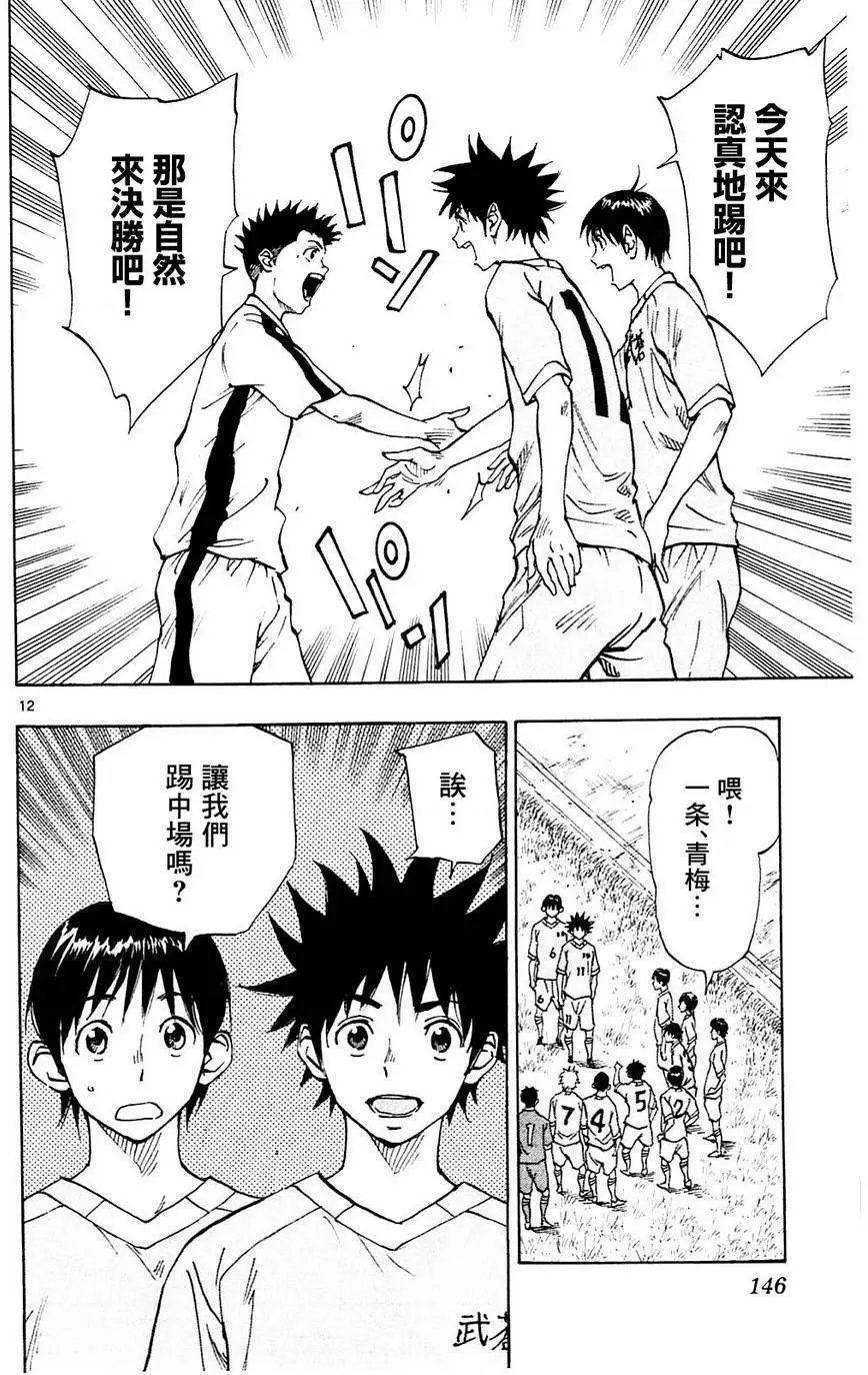第115回