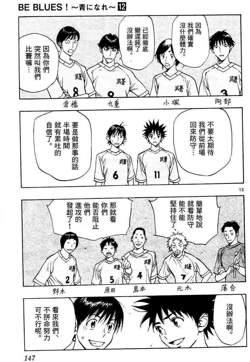 第115回