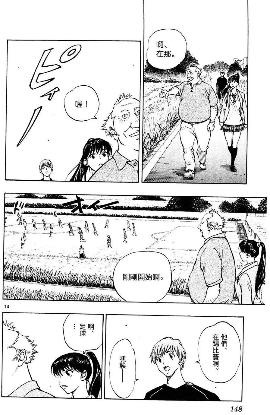 第115回