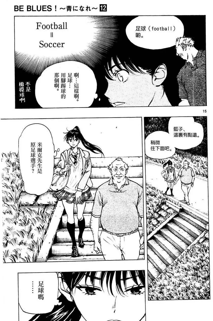 第115回