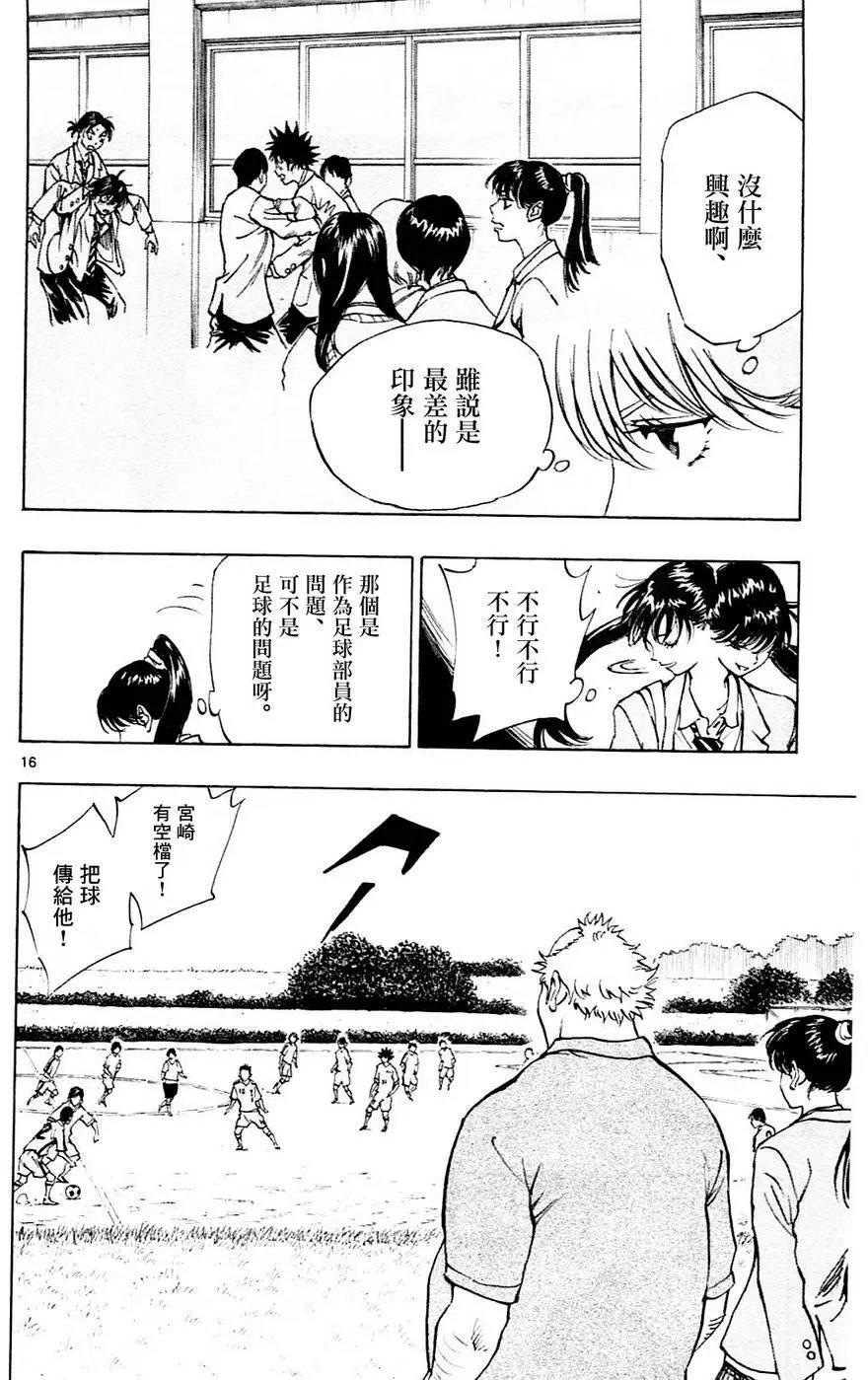 第115回