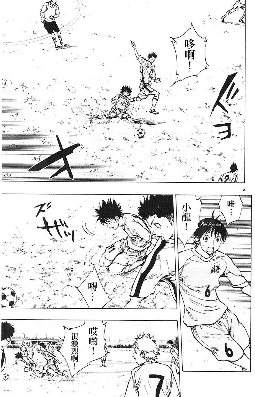 第116回