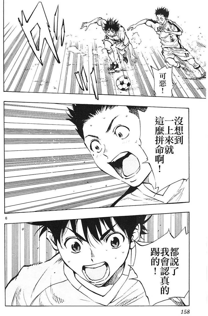 第116回