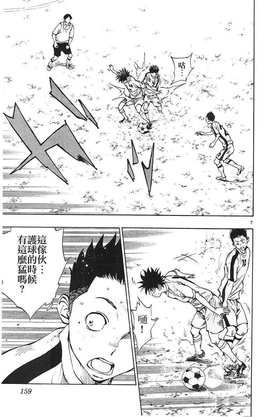 第116回