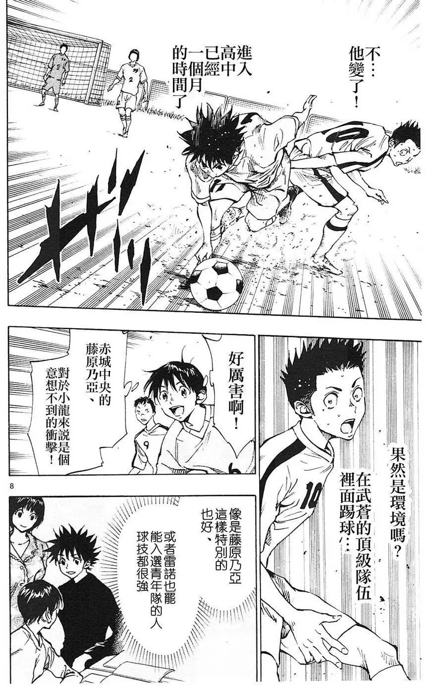 第116回
