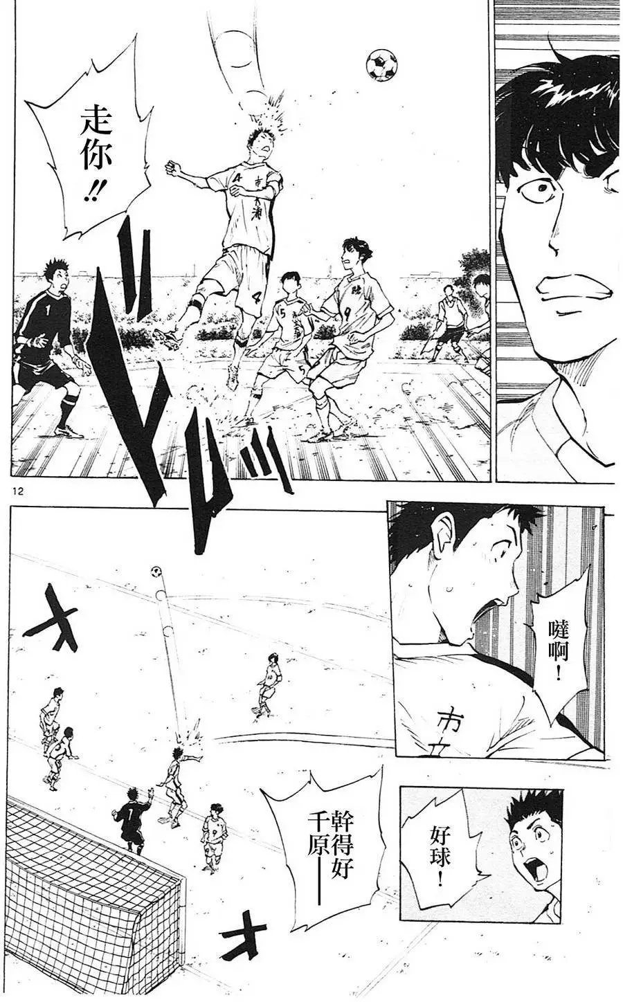 第116回