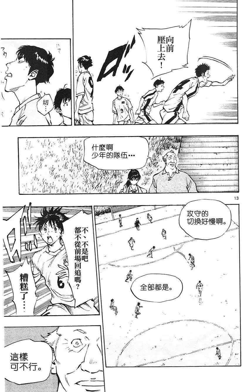 第116回