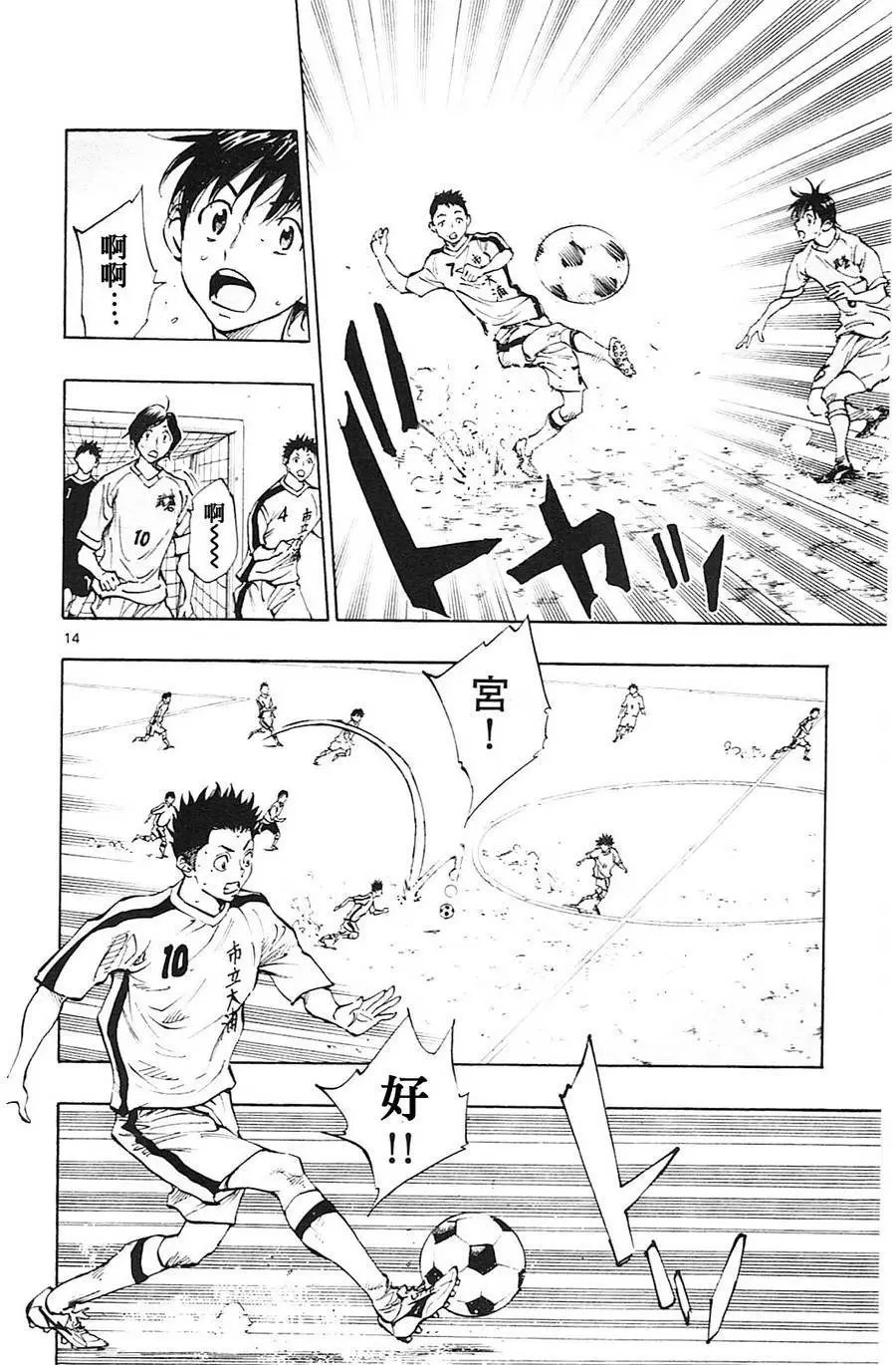 第116回