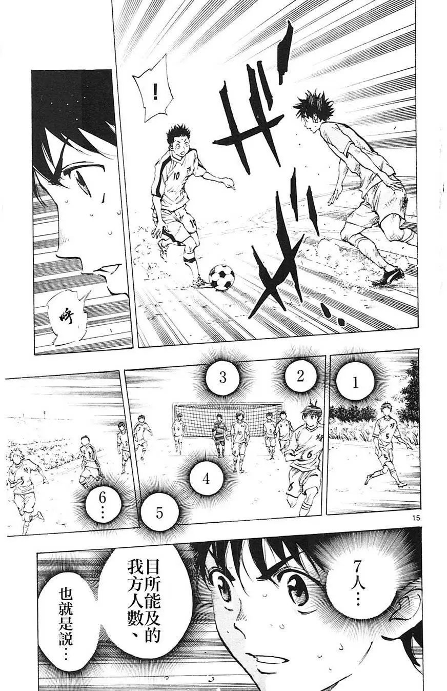 第116回
