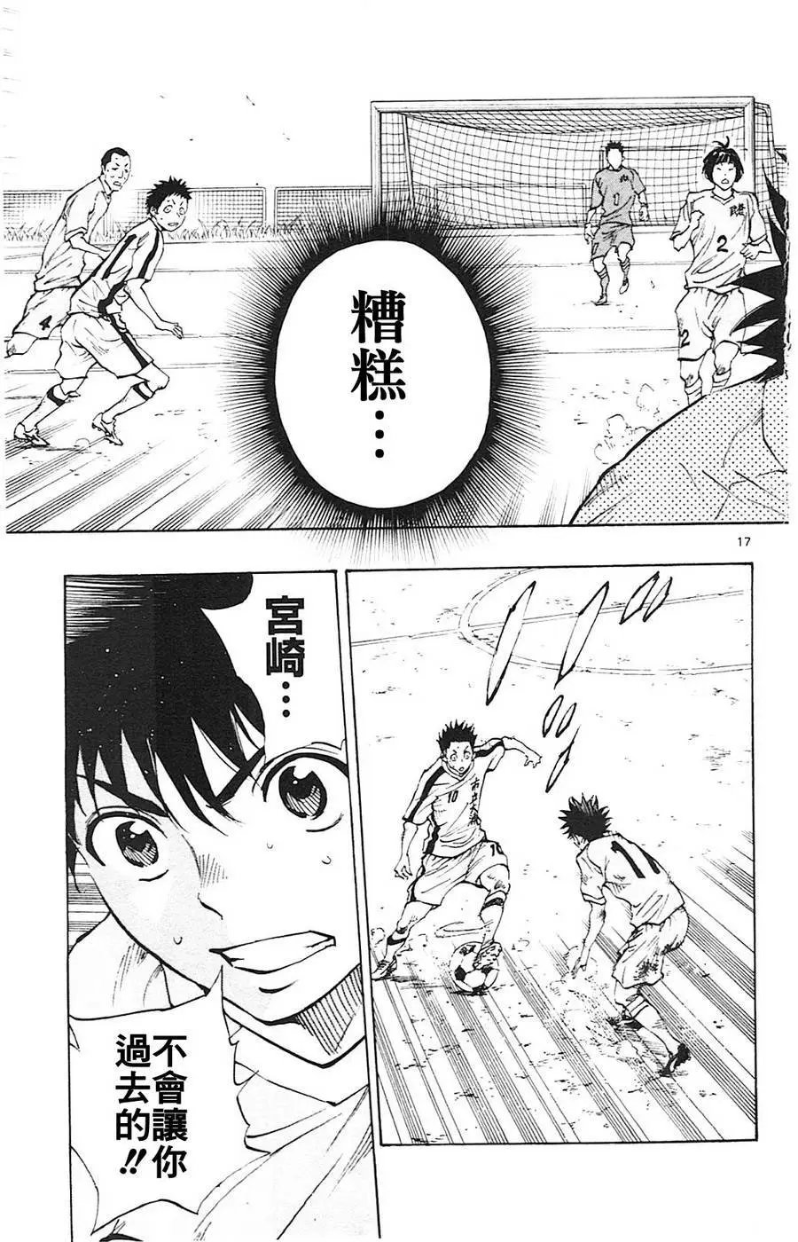 第116回