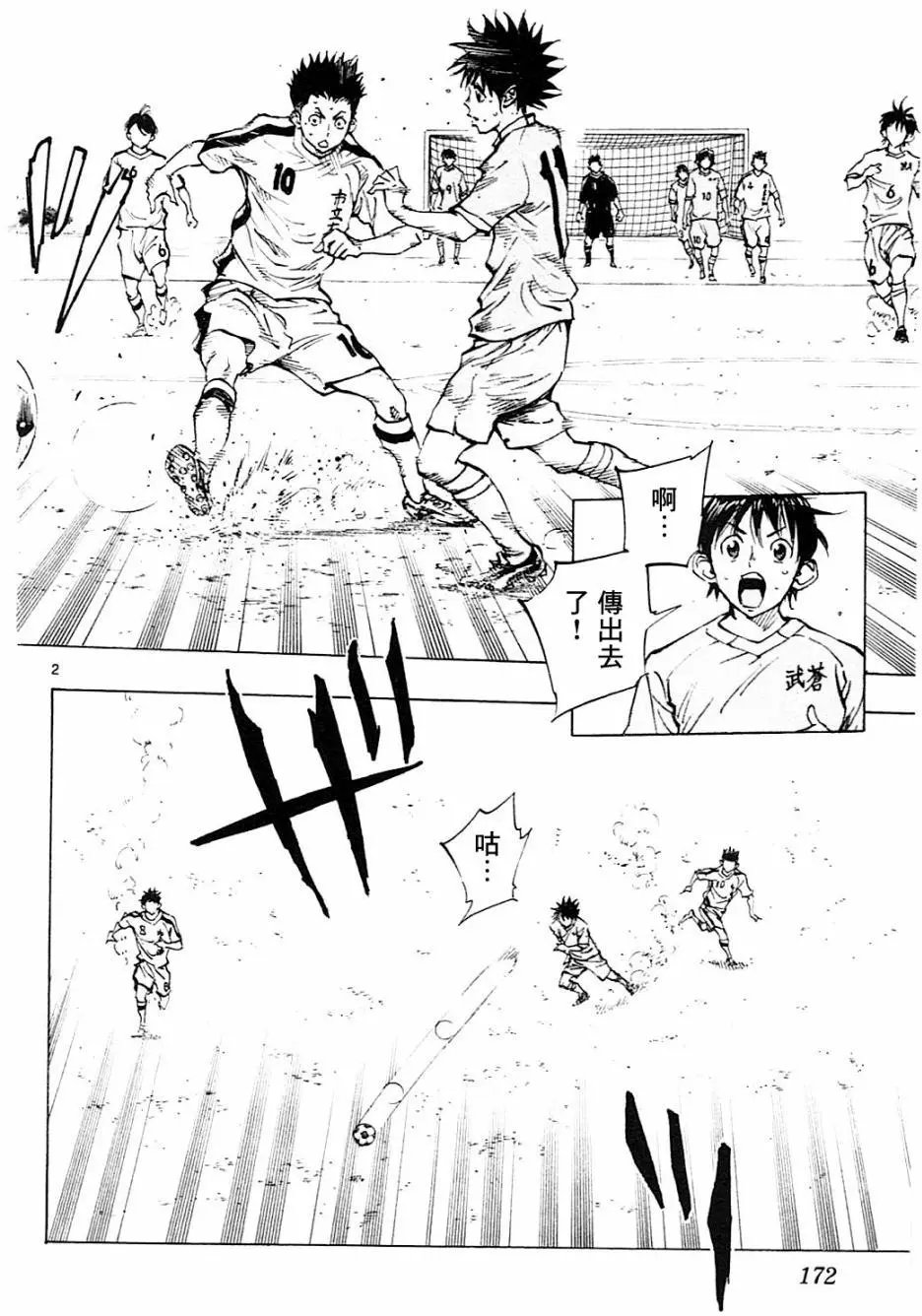 第117回