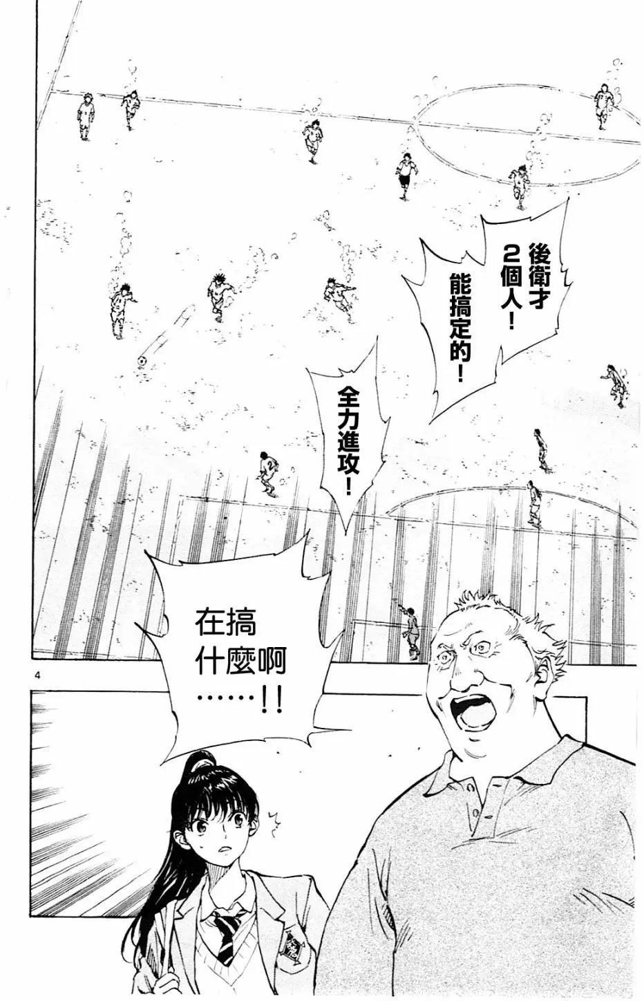 第117回