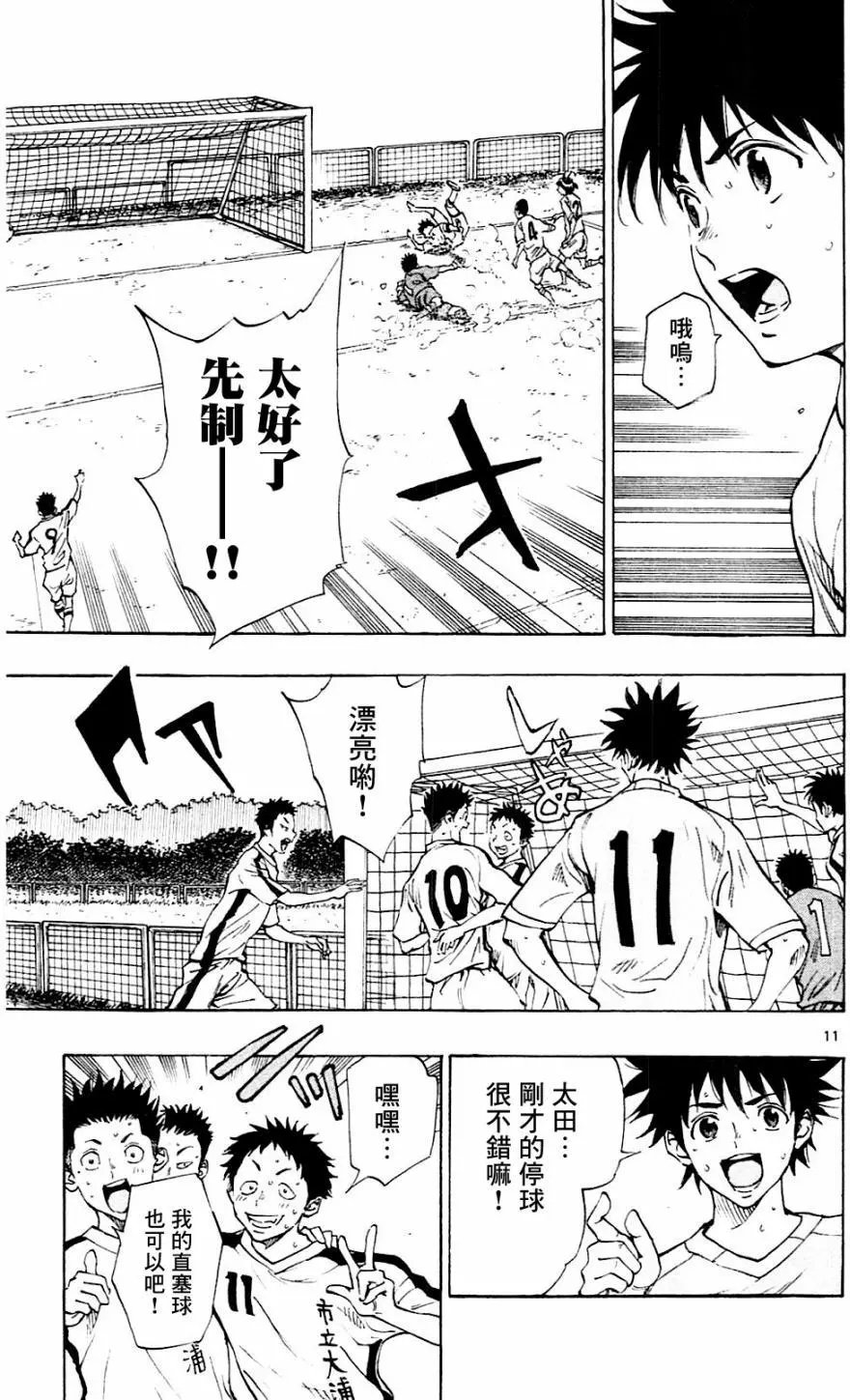 第117回